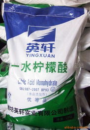 鄭州市二七區恒興化工供應站 生物化工產品列表